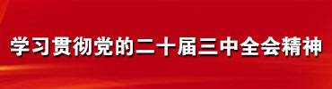 微信圖片_20250104184336.jpg